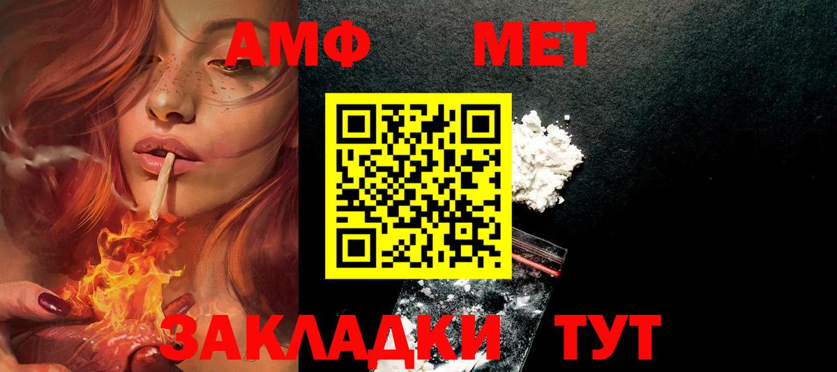 Amphetamine 97% Мурино