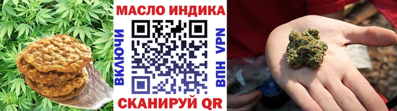 Печенье с ТГК конопля  Мурино 