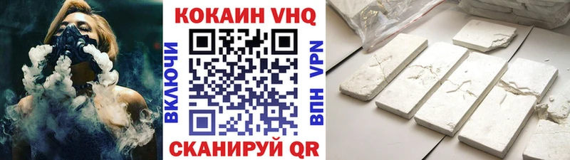 Cocaine Fish Scale Мурино