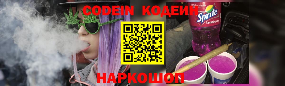 Мурино  Бошки Шишки  Кодеин  Вход с VPN  Кокаин  Мефедрон кристаллы 