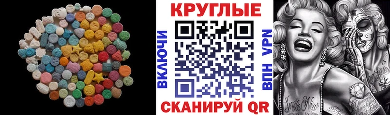 продажа наркотиков  Мурино  кракен ONION  ЭКСТАЗИ 280 MDMA 