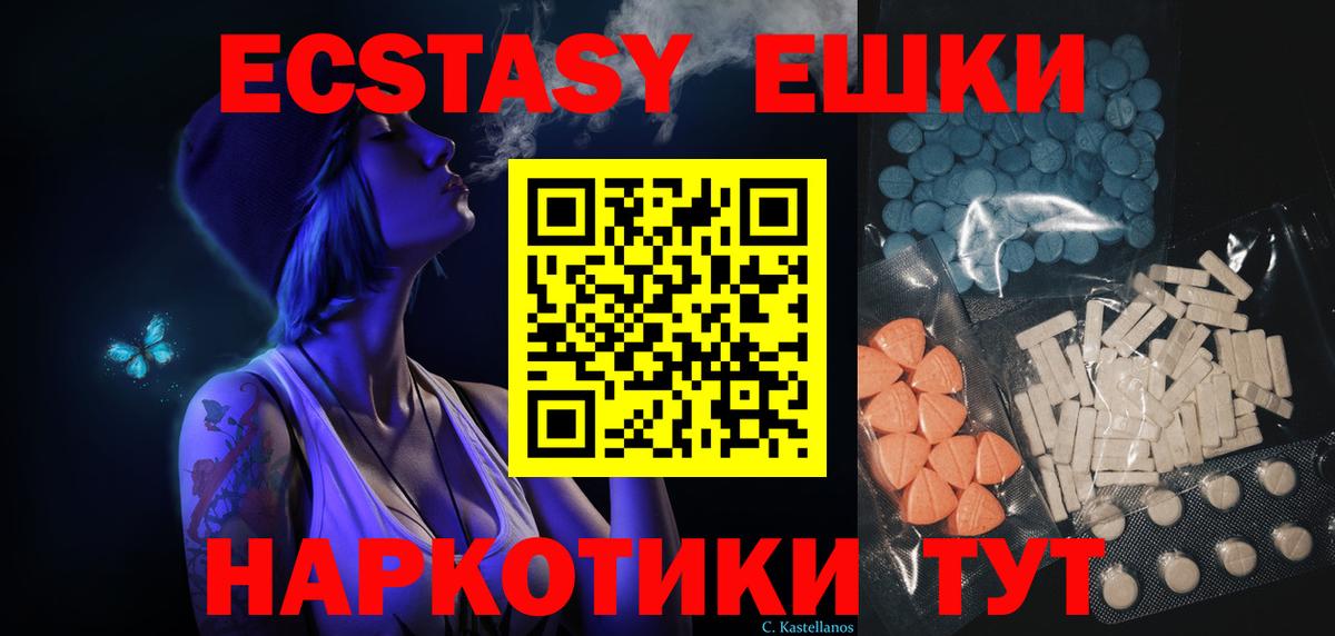 Экстази Дубай Мурино