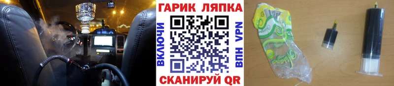 Гашиш Ice-O-Lator Мурино