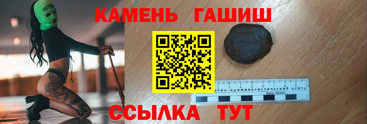 ГАШ гарик Мурино