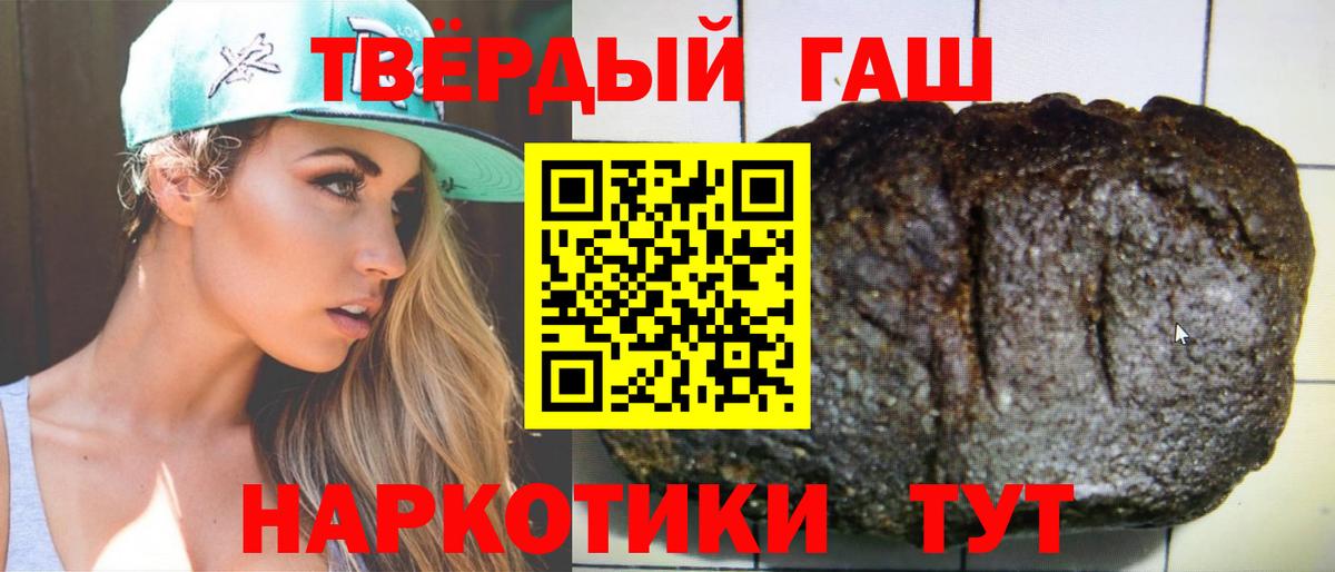 купить закладку  ГАШ Cannabis  Мурино  Вход с VPN  Гашиш индика сатива 