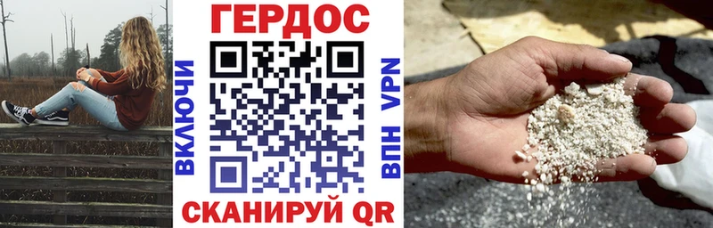 ГЕРОИН хмурый  blacksprut сайт  Мурино 