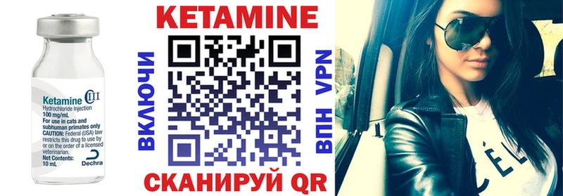 Кетамин ketamine  купить наркоту  Мурино 