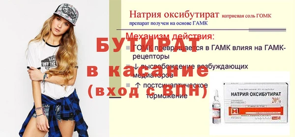 ПСИЛОЦИБИНОВЫЕ ГРИБЫ Переславль-Залесский