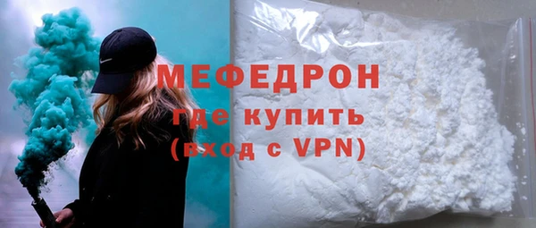стаф Пестово
