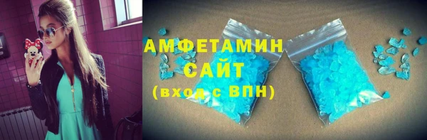мефедрон Абаза