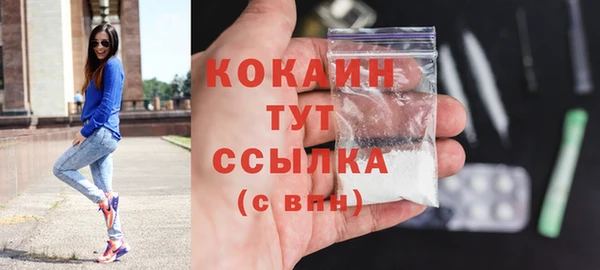 гашиш Абдулино