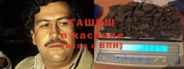 гашиш Абдулино