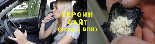 бошки Пересвет