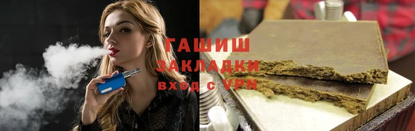 гашиш Абдулино