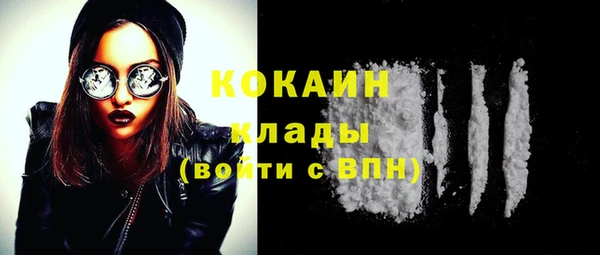 первитин Комсомольск