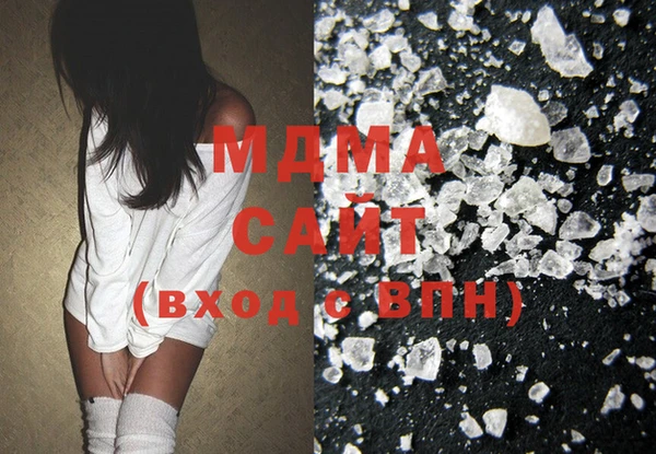 мефедрон Абаза