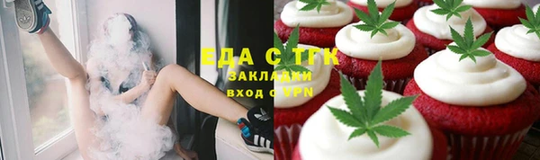 мефедрон Абаза