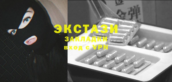 мефедрон Абаза