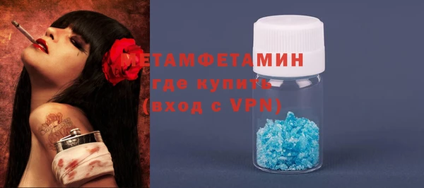 мефедрон Абаза