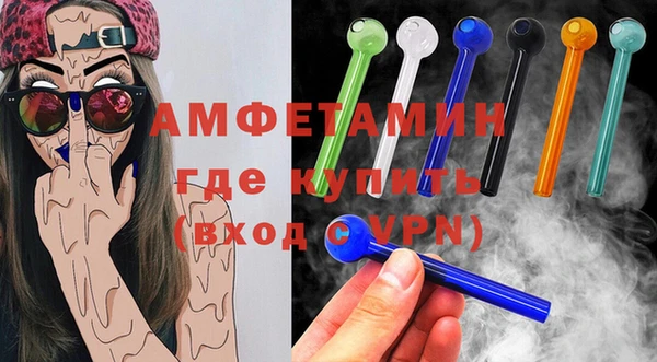 мефедрон Абаза