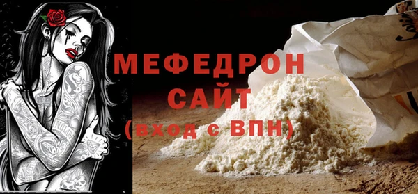 стаф Пестово