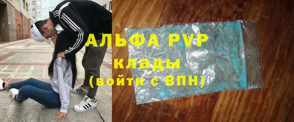 метадон Осинники