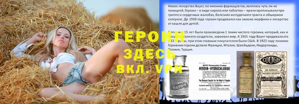 MESCALINE Остров