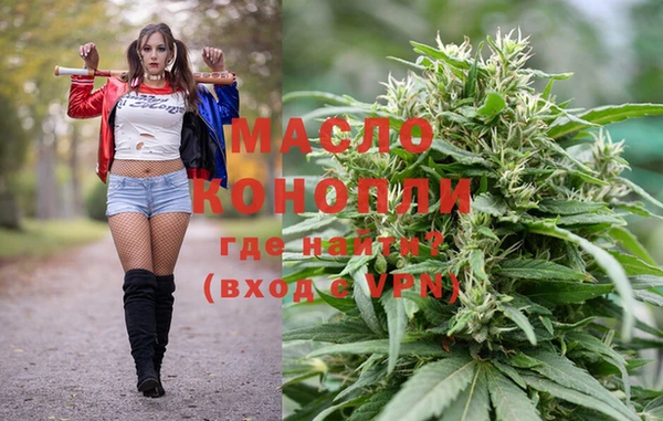 метадон Осинники