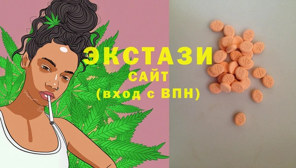MESCALINE Остров