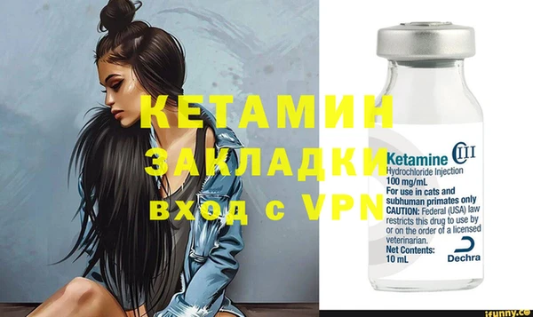 стаф Пестово