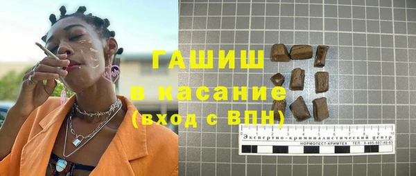 гашиш Абдулино