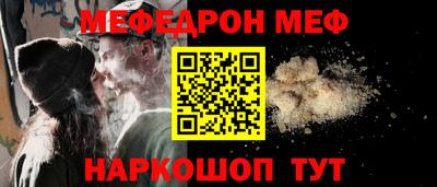 спайс Комсомольск-на-Амуре