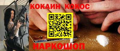 спайс Комсомольск-на-Амуре