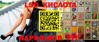 ALPHA-PVP Коммунар