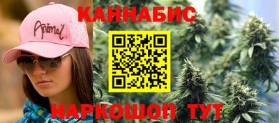 спайс Комсомольск-на-Амуре