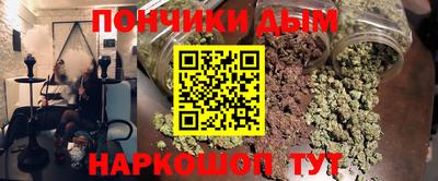 спайс Комсомольск-на-Амуре
