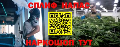 спайс Комсомольск-на-Амуре