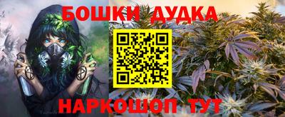 спайс Комсомольск-на-Амуре