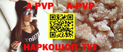 спайс Комсомольск-на-Амуре