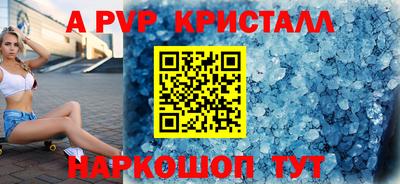 ALPHA-PVP Коммунар