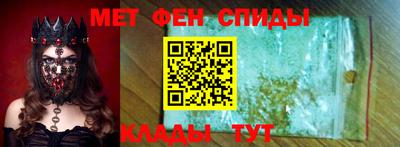 ALPHA-PVP Коммунар