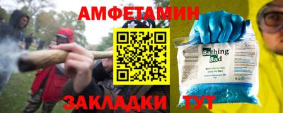 спайс Комсомольск-на-Амуре