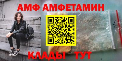 ALPHA-PVP Коммунар