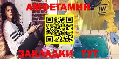 ALPHA-PVP Коммунар