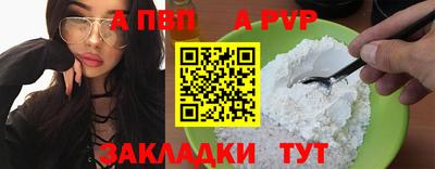 ALPHA-PVP Коммунар