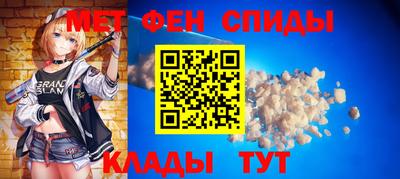 ALPHA-PVP Коммунар