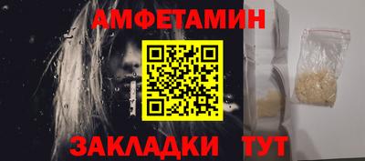 первитин Баксан