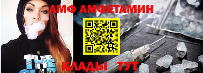 спайс Комсомольск-на-Амуре