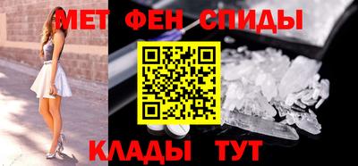 спайс Комсомольск-на-Амуре