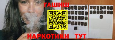 ПСИЛОЦИБИНОВЫЕ ГРИБЫ Конаково